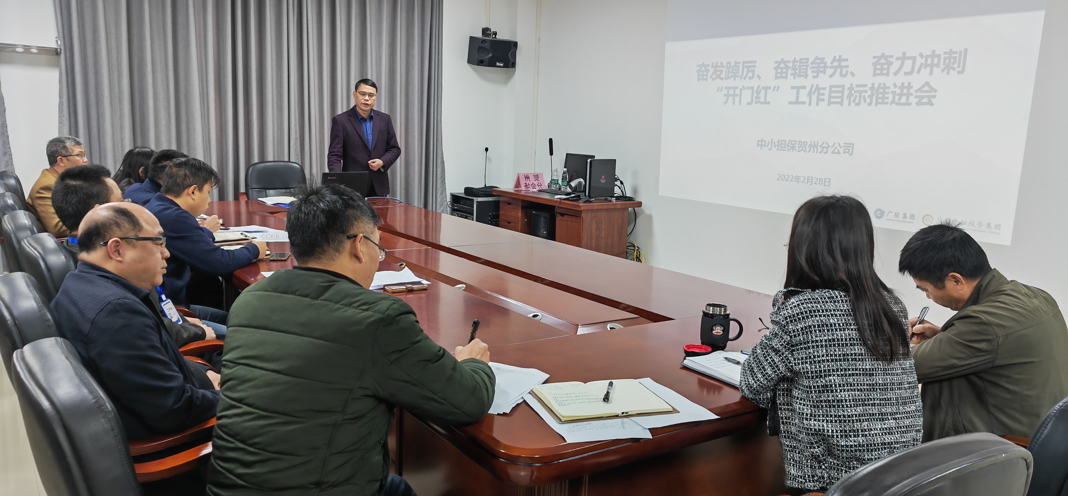 奮發(fā)踔厲、奮輯爭(zhēng)先、奮力沖刺 --中小擔(dān)保賀州分公司召開(kāi)“開(kāi)門(mén)紅”工作推進(jìn)會(huì)