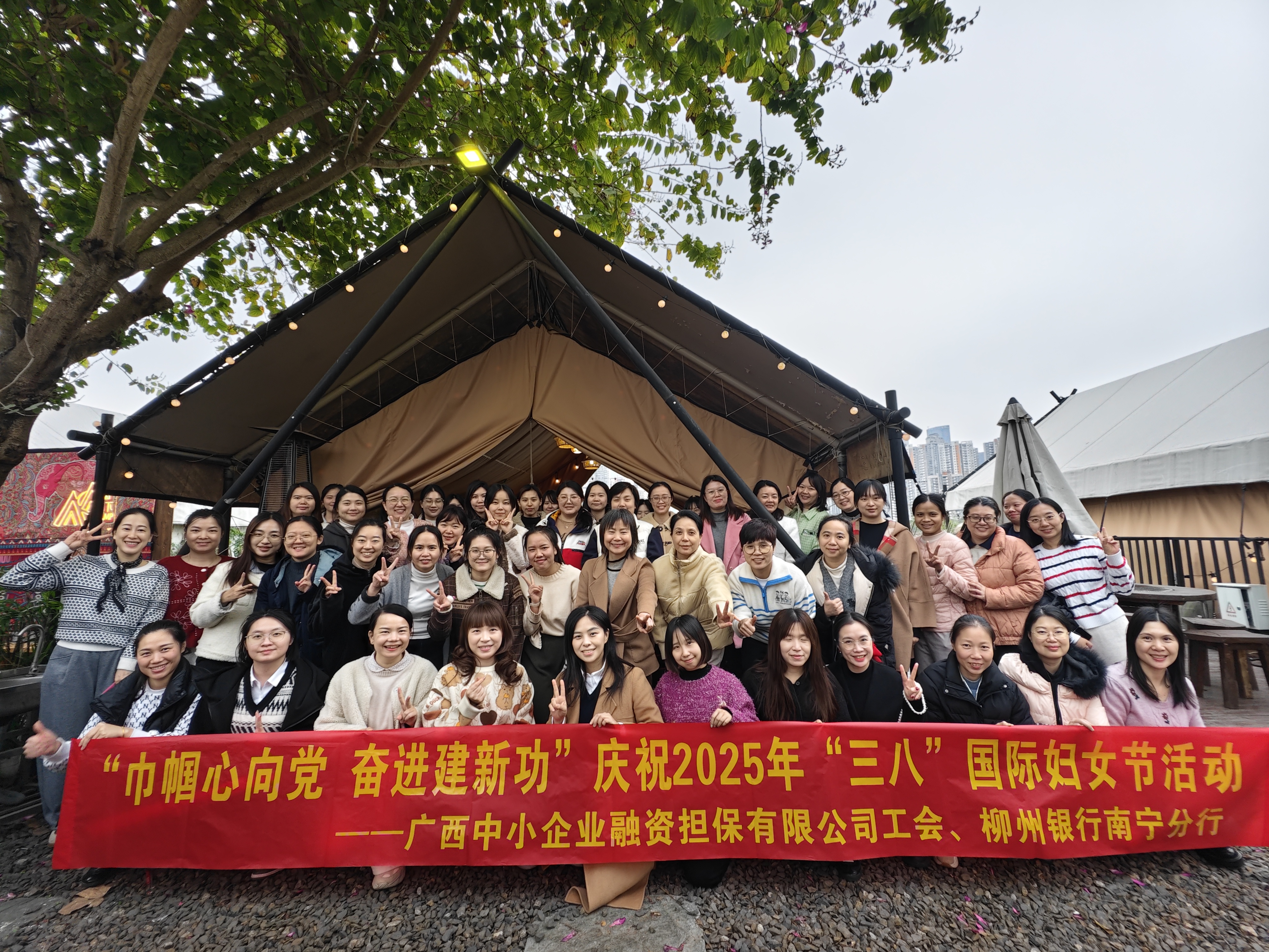 女神節(jié)快樂(lè)！中小擔(dān)保舉辦“三八”婦女節(jié)主題活動(dòng)